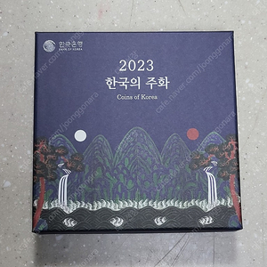 2023년 한국의주화 민트세트 현용주화