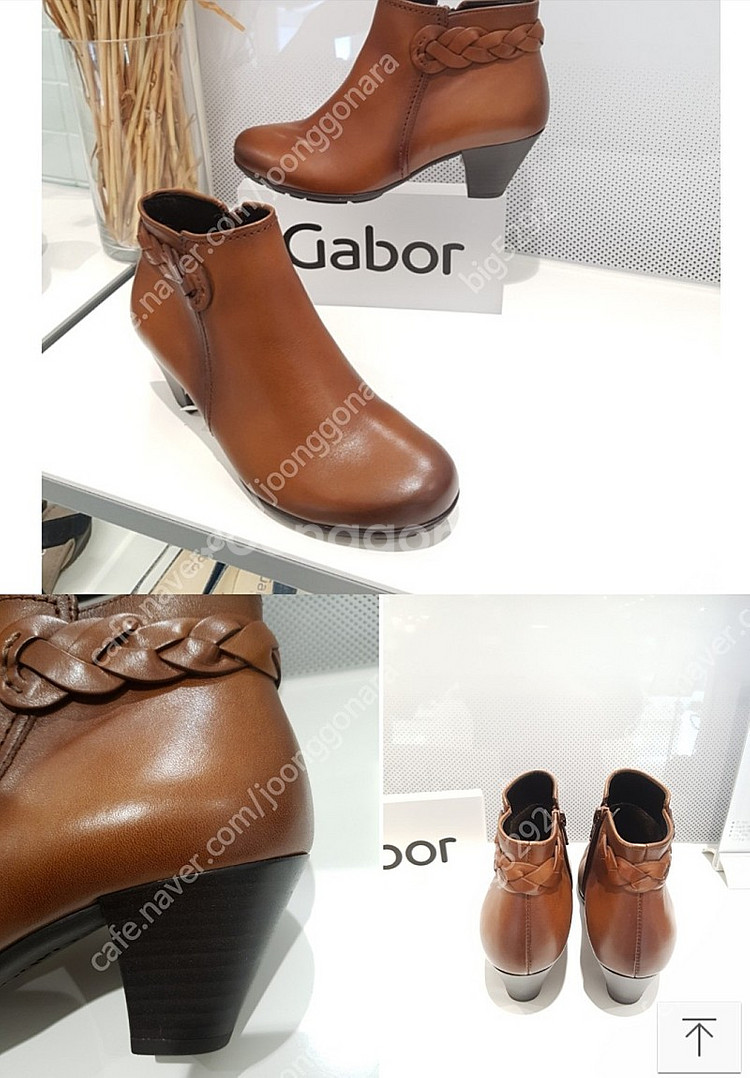 가버 앵글부츠235--7