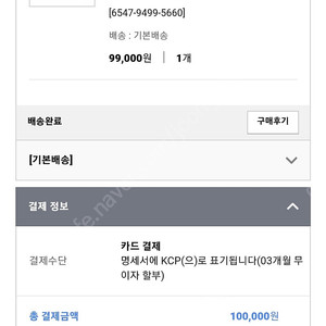 플라키키 책가방