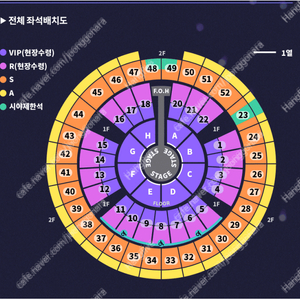 명당) 성시경 콘서트 30일 31일 플로어 VIP석 R석 4연석 2연석