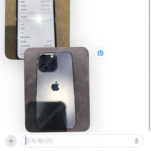 아이폰 13pro 512 그래파이트 iphone 13 프로 (# 아이폰15프로)
