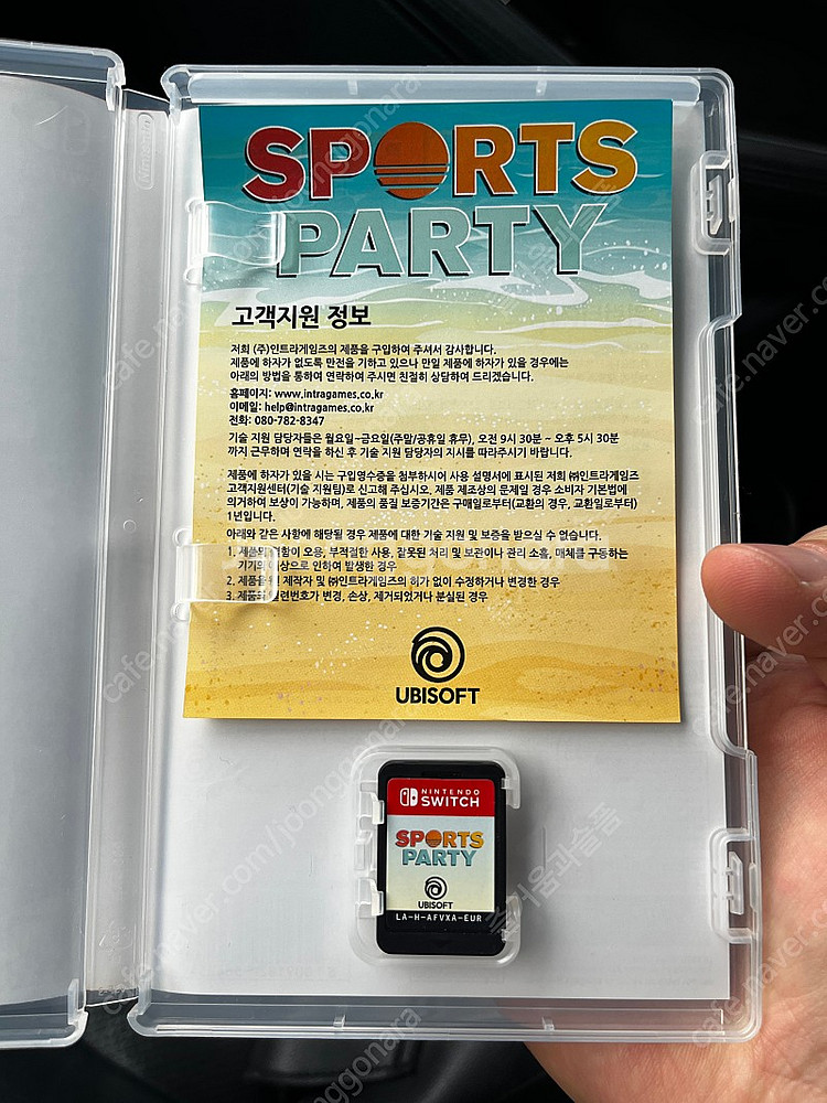 닌텐도 스위치 스포츠파티 팔아요--1