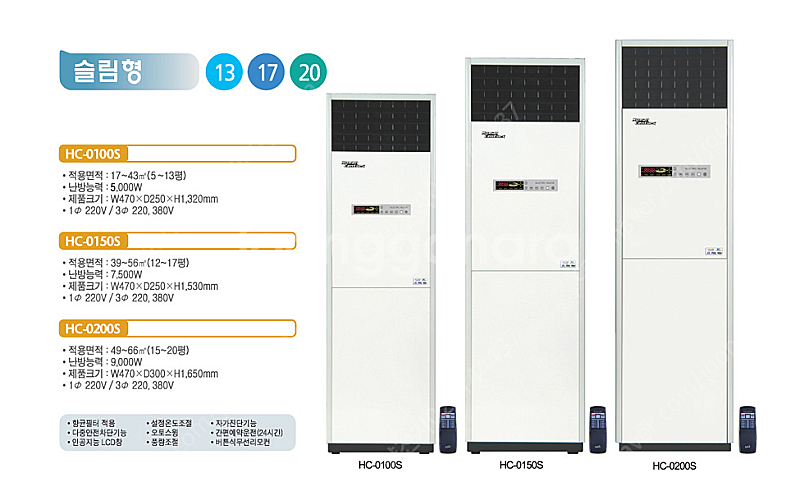 [판매]전기온풍기/태양전자 당일배송/설치 전기히터/전기난로/돈풍기/열풍기--0