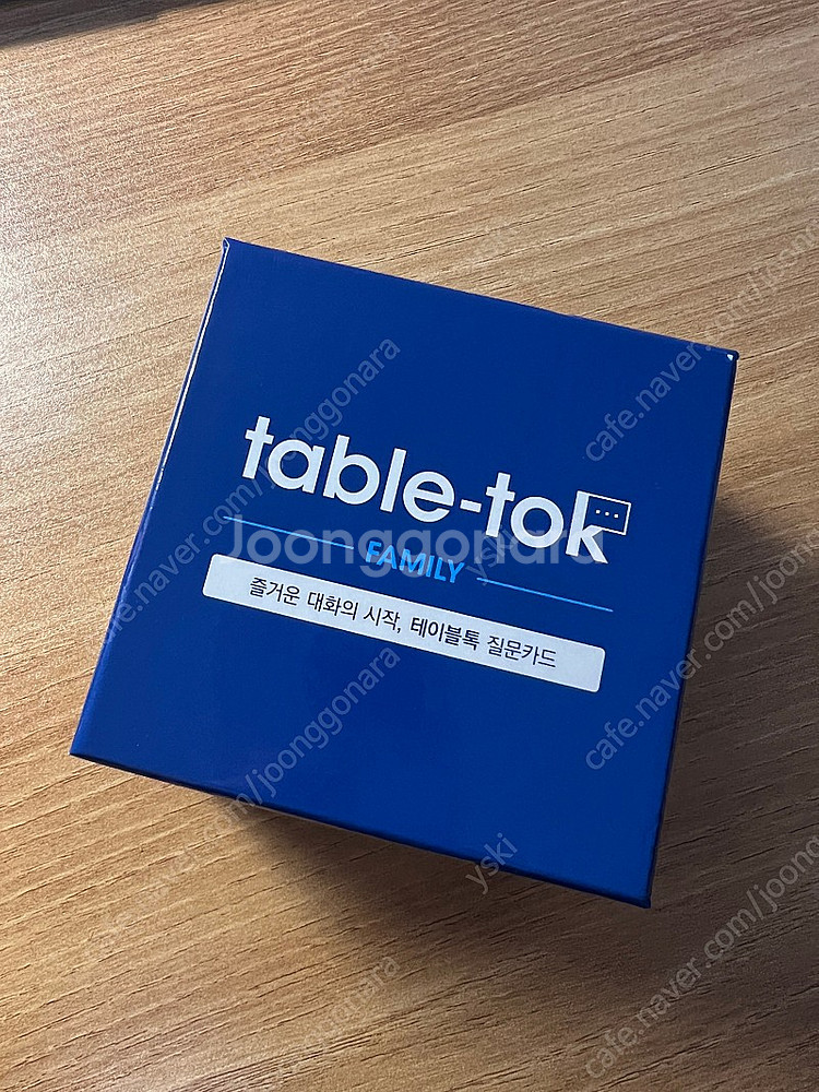 테이블톡 패밀리 버전 팝니다--0