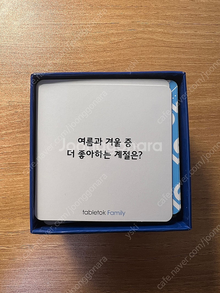 테이블톡 패밀리 버전 팝니다--1