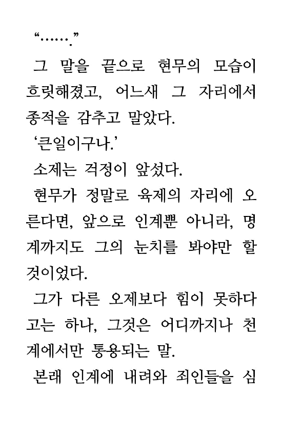 cj 포인트 4천점