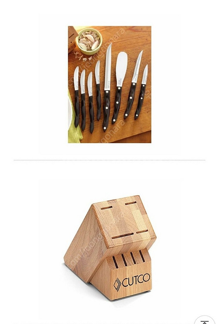 컷코) 칼세트/ 테이블 칼/ 스테이크용 칼/--2