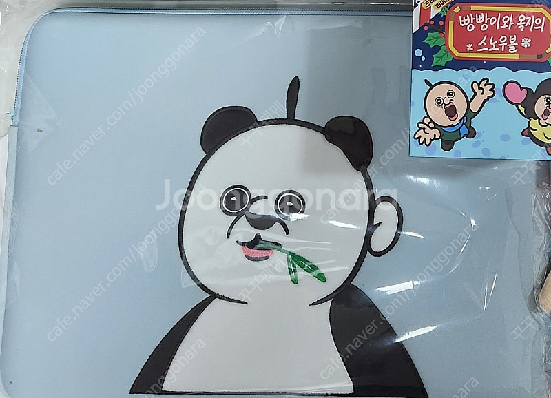 빵빵이 판다 노트북 파우치 판매합니다!--0