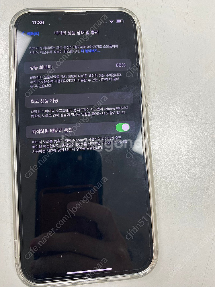 아이폰 13 pro max 프로맥스 실버 판매, 교환 ...--6