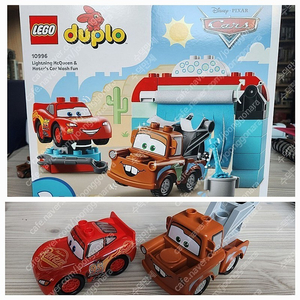 정품 LEGO 레고 10996 맥퀸, 메이터 세차놀이 판매합니다 ​