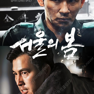 CGV언더유어베드,노엑시트,신세계로부터 1매당1500, CGV1매당9500(아무영화가능,서울의봄,노량 등등), CGV콤보50%할인쿠폰2000