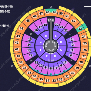 성시경 연말콘서트 S석 토요일 일요일 연석 양도합니다.