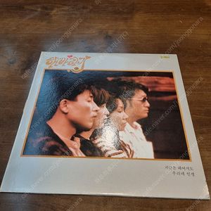 이정선 해바라기2집 LP1986년초판