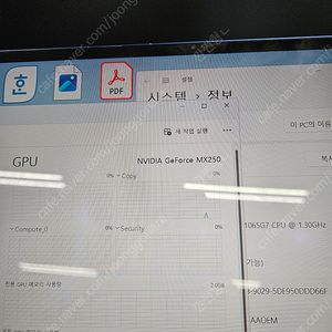 삼성/NT950QCG-XF716 갤럭시북 플렉스 15.6인치