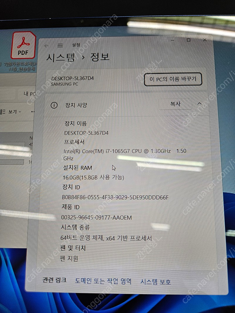 삼성/NT950QCG-XF716 갤럭시북 플렉스 15.6인치--1