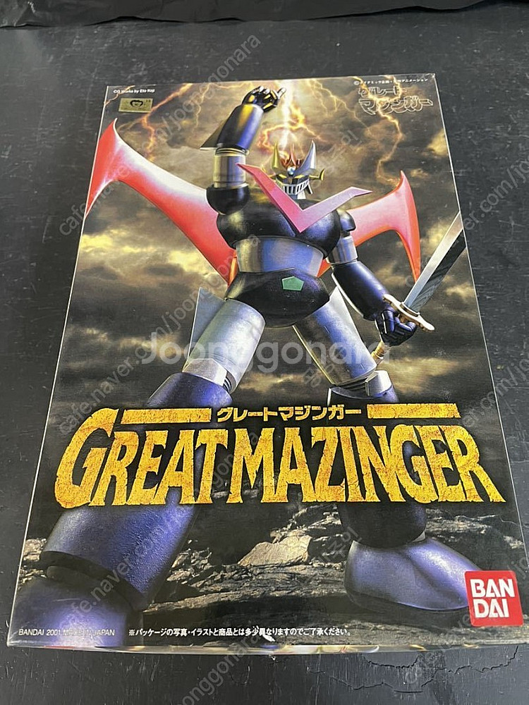 MC 마징가z , 그레이트 마징가--1