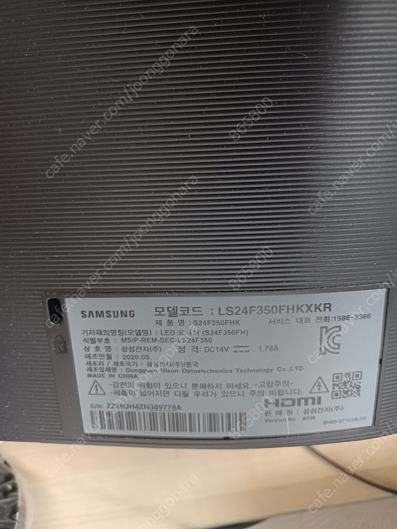 ls24f350fhkxkr 모니터 팝니다 | 키보드/마우스/스피커 | 중고나라