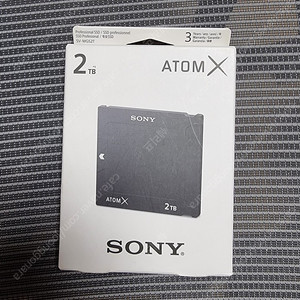 [판매] 소니 ATOMX SSD 2TB SV-MGS2T (아트모스 닌자V 전용 SSD)