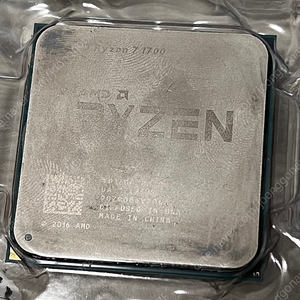 라이젠 7 1700 cpu