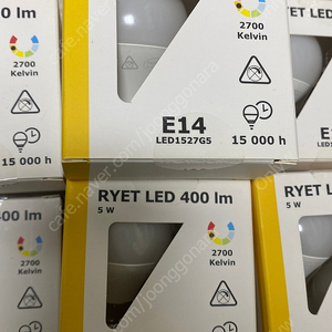 이케아 RYET 뤼에트 LED 400 lm 미개봉 새상품 팝니다