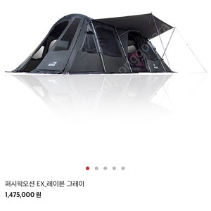 노스피크 퍼시픽오션 레이븐그레이(리퍼새상품)