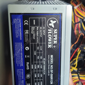 파워서플라이 정격500w