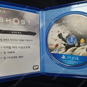 PS4 고스트 오브 쓰시마