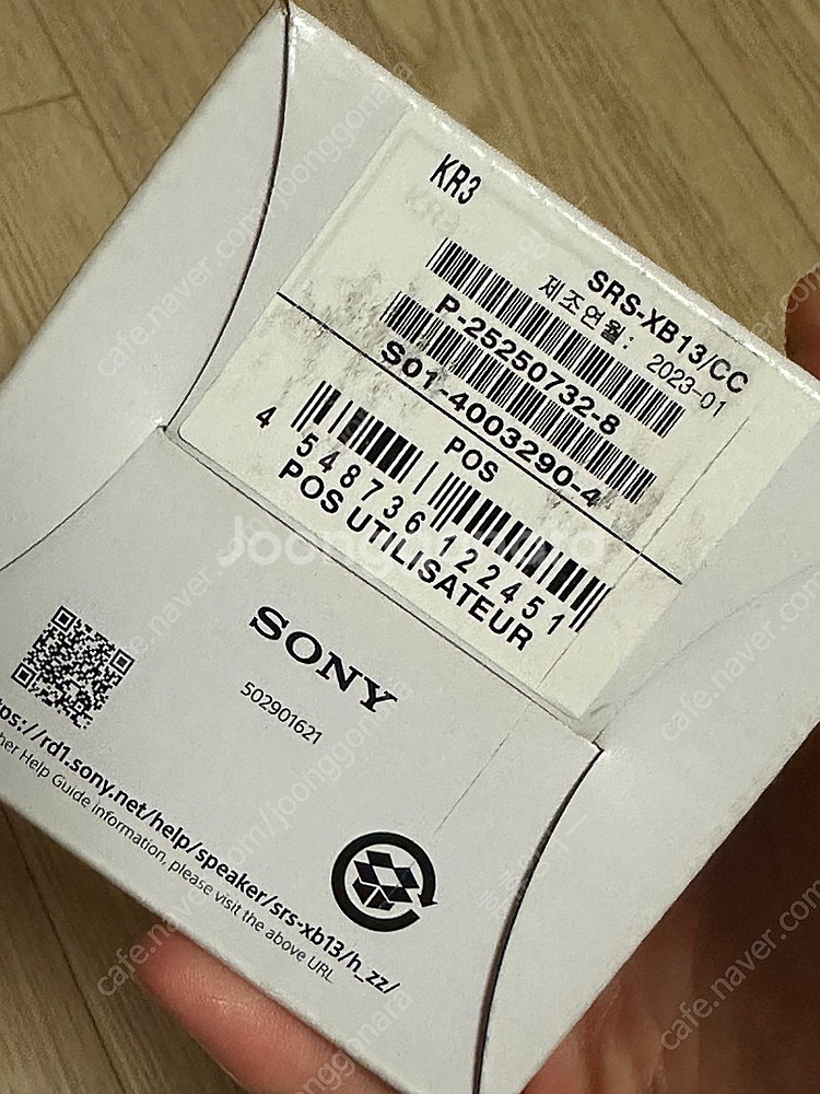 소니 무선 스피커 sony SRS-XB13 새상품--4