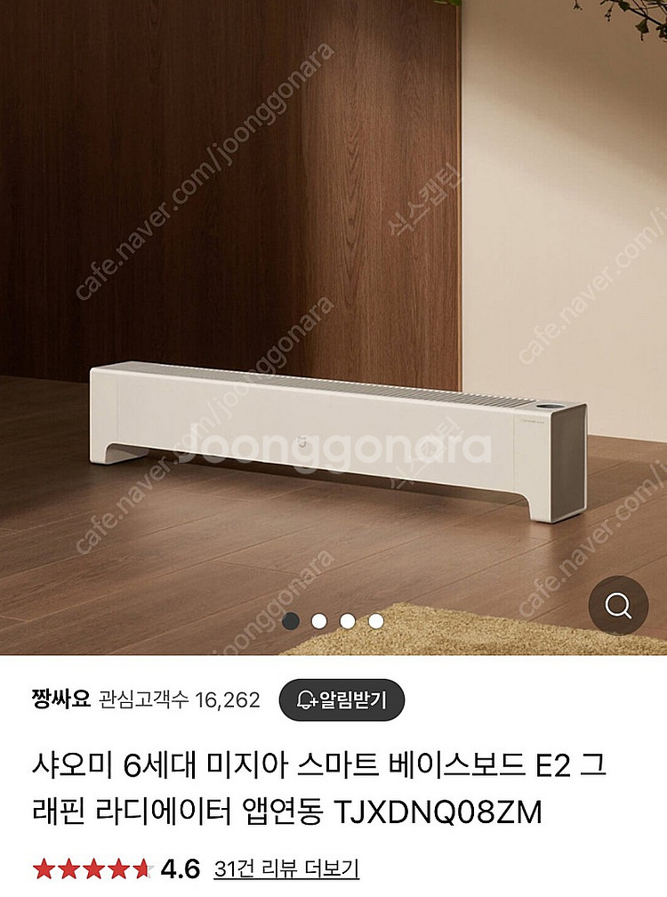 2023 신상 앱연동 샤오미 미지아 무소음 온열기 전기...--0