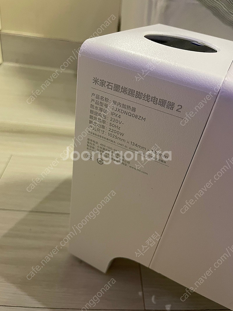 2023 신상 앱연동 샤오미 미지아 무소음 온열기 전기...--4
