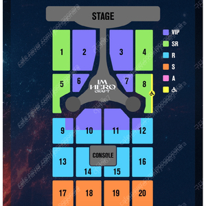 1월 19일 금요일 임영웅 콘서트 2연석 명당