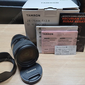 Tamron 2875 g2(내수용) 70에 팔아요