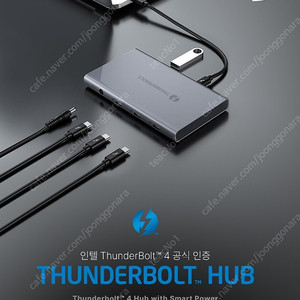 썬더볼트4 멀티독 + 케이블 멀티허브 도킹스테이션 강원전자 ﻿THUNDERBOLT4 NETmate NM-TBH01 + NM-TBF4008