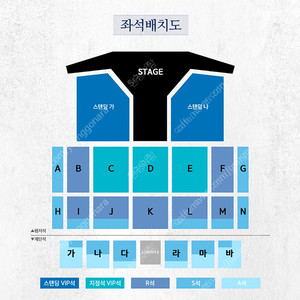 12월 30일 / 12월 31일 지오디 GOD 부산콘서트 VIP석 지정석 자리 판매합니다.(티켓 수령 완료)