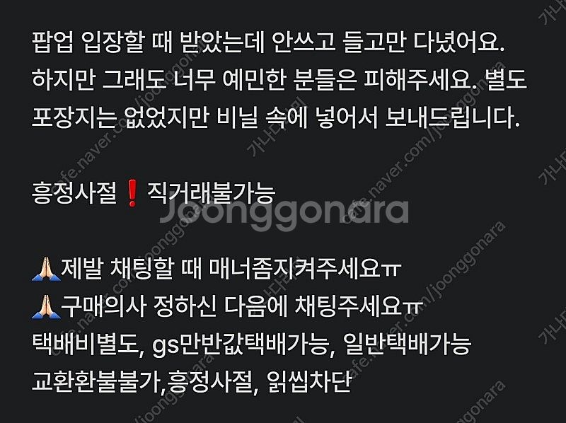 빵빵이 팝업 굿즈 끼꼬 머리띠--1