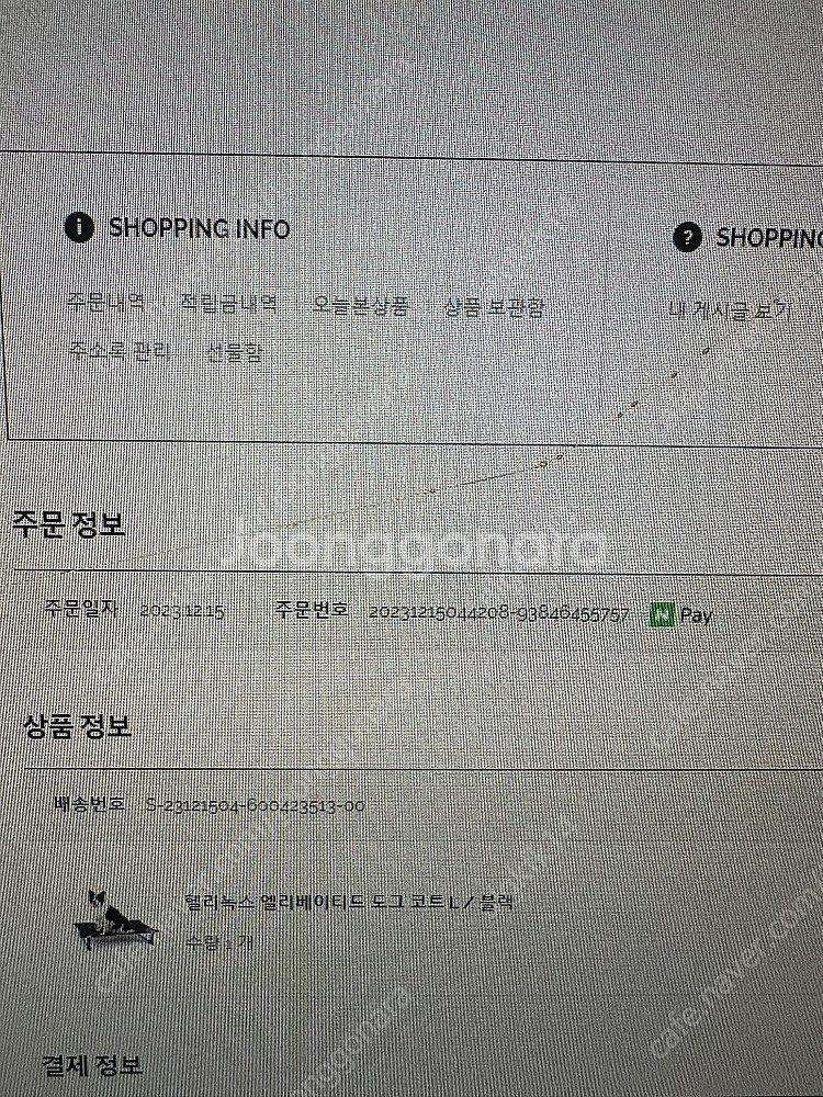 헬리녹스 도그코트 L 새상품 미개봉 판매합니다--2