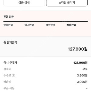 아디다스 슈퍼스타 블랙 250