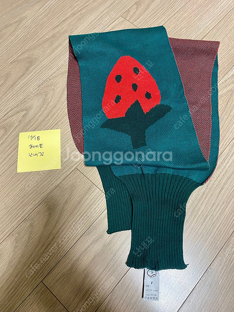 유아의류 폴로 에이리틀 스마포크 타이즈 우주라이크 리미...--6