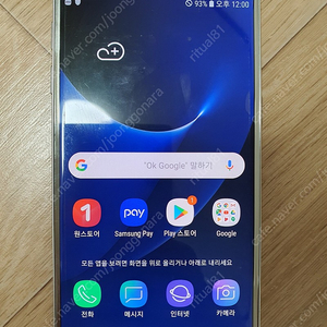 갤럭시s7 (LG u+) 중고폰