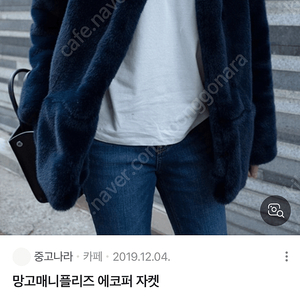 망고매니플리즈 에코퍼