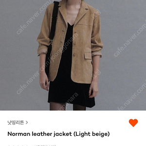 낫띵리튼 스웨이드 자켓 norman leather jacket