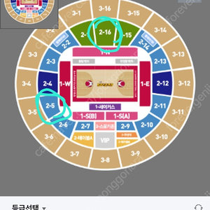 12월 24일 일요일 오후 4시 KBL 프로농구 창원LG VS 부산 KCC 경기 정가양도 2-5 2열 2연석, 2-16 3열 2연석