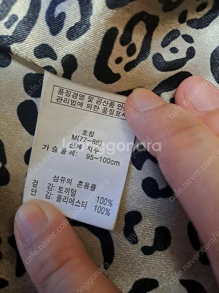 토끼털 모피조끼--1