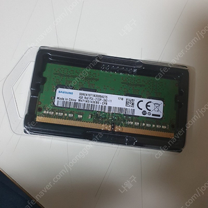 삼성 노트북 ddr4 2133 4gb 램카드