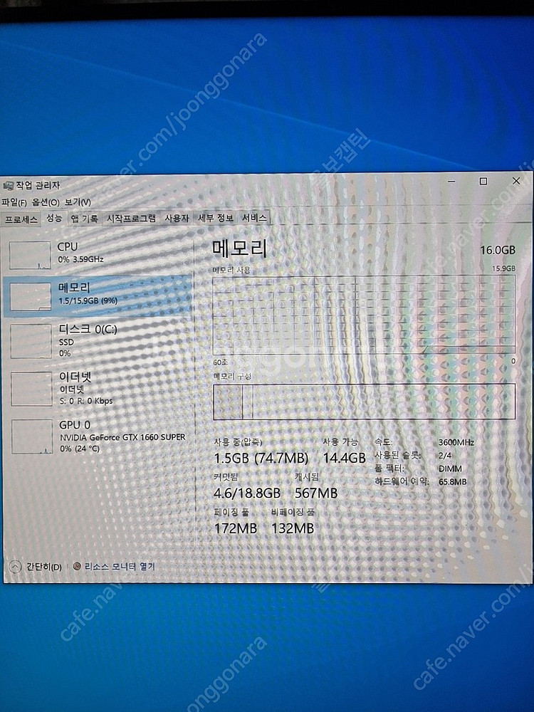 게이밍 컴퓨터 모니터 세트 3500 16G 1660 S...--3