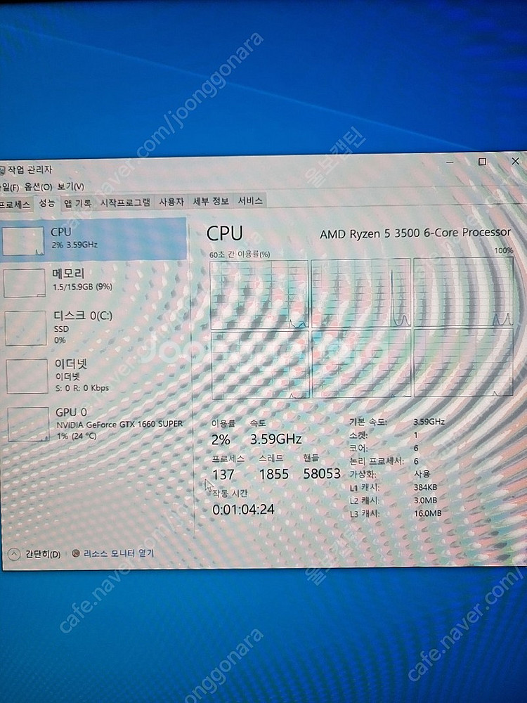 게이밍 컴퓨터 모니터 세트 3500 16G 1660 S...--4
