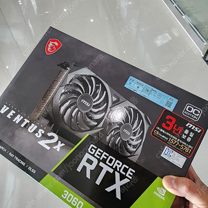 MSI 지포스 RTX 3060 벤투스 2X OC D6 12GB v2 그래픽카드 판매합니다.(미개봉 새상품)