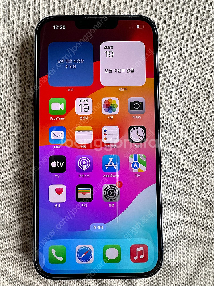 아이폰13 프로맥스 512GB (시에라블루) 판매합니다...--1