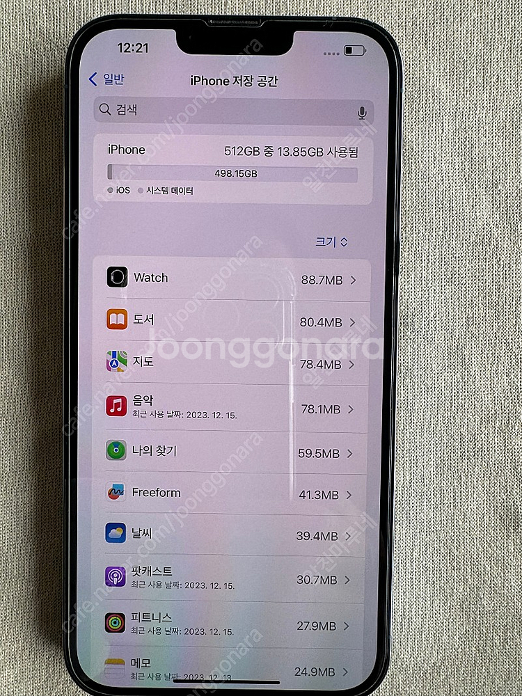 아이폰13 프로맥스 512GB (시에라블루) 판매합니다...--8