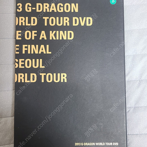 지드래곤 2013 월드투어 DVD ONE OF A KIND FINAL SEOUL